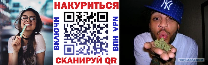 Все наркотики Волгореченск Alpha-PVP  Мефедрон  COCAIN  ГАШ  Бошки Шишки 