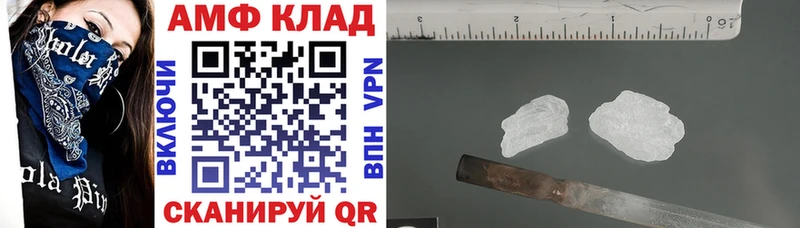 купить наркоту  Волгореченск  Амфетамин 98% 