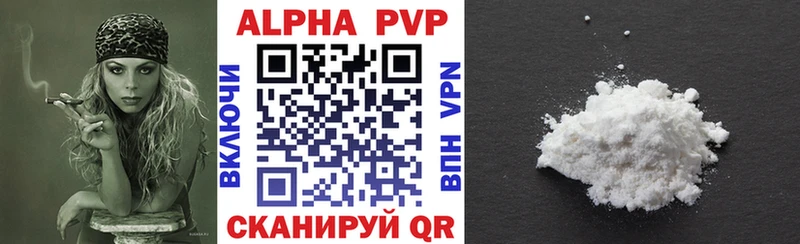 A PVP крисы CK  Волгореченск 