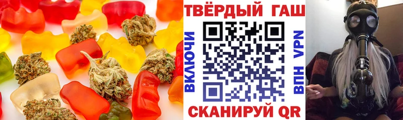 хочу наркоту Волгореченск Еда ТГК конопля