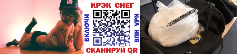 blacksprut ТОР  Волгореченск  Cocaine 97% 