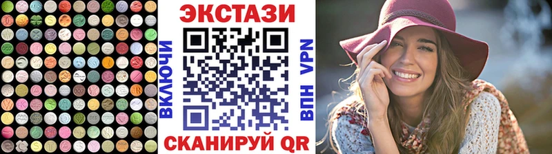 Ecstasy 300 mg  наркошоп  ОМГ ОМГ ссылки  Волгореченск 