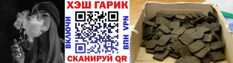 дарнет шоп  Волгореченск  ГАШИШ убойный 