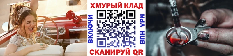 Героин Heroin  наркошоп  Волгореченск 