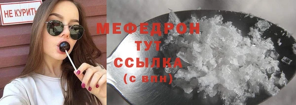 синтетический гашиш Беломорск