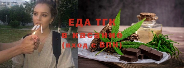 МДПВ Белокуриха