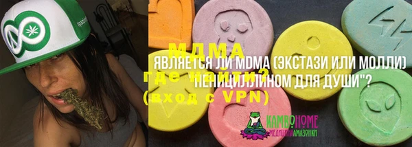 синтетический гашиш Беломорск