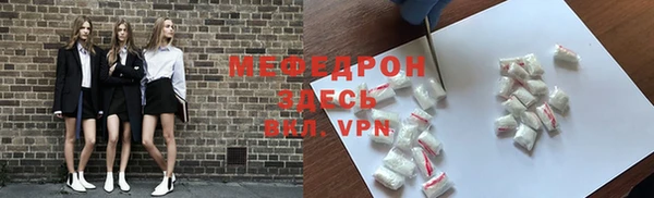 прущая мука Орск