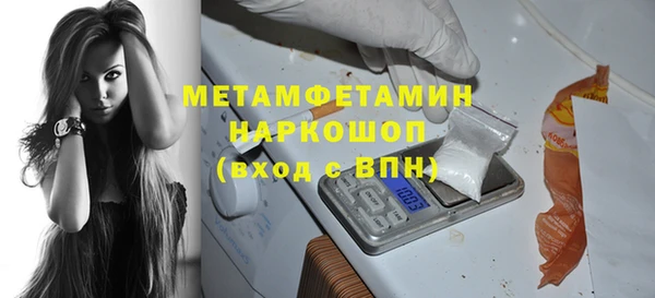 прущая мука Орск