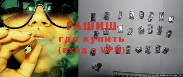 синтетический гашиш Беломорск