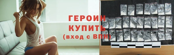 молекула духа Братск