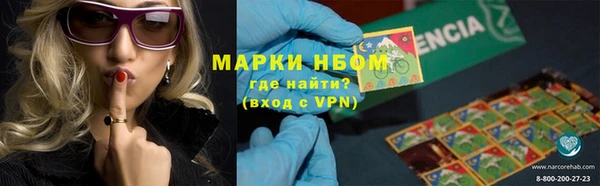 синтетический гашиш Беломорск