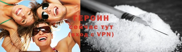 синтетический гашиш Беломорск