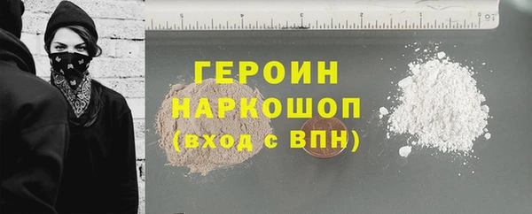 синтетический гашиш Беломорск