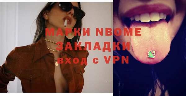 МДПВ Белокуриха