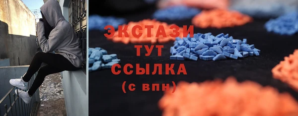 синтетический гашиш Беломорск