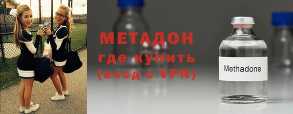 синтетический гашиш Беломорск