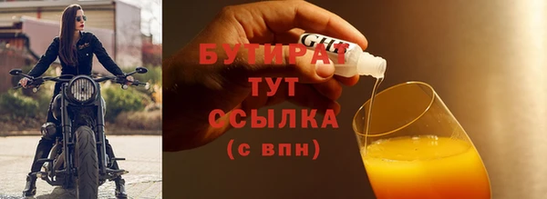 синтетический гашиш Беломорск