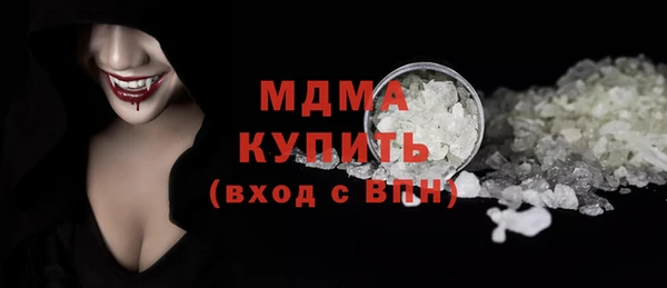 синтетический гашиш Беломорск