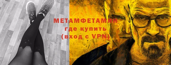 синтетический гашиш Беломорск