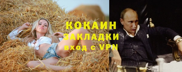 кристаллы Великий Новгород