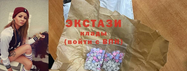 синтетический гашиш Беломорск