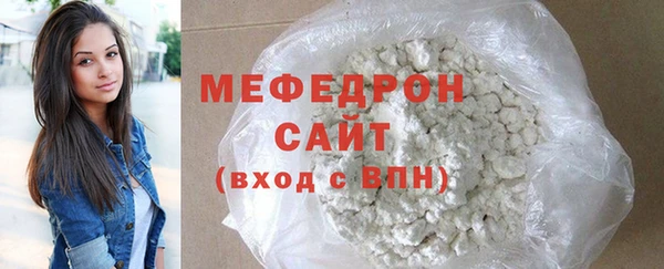 молекула духа Братск