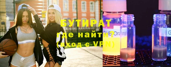 синтетический гашиш Беломорск