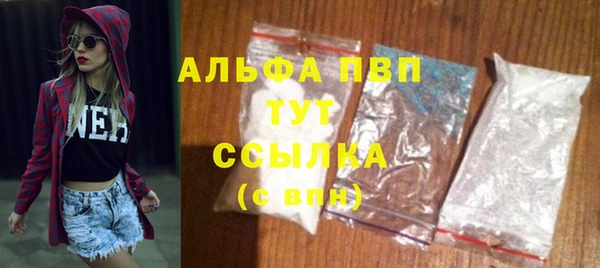 МДПВ Белокуриха