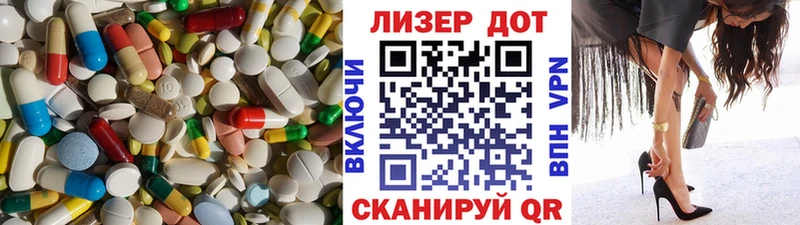 Лсд 25 экстази ecstasy площадка какой сайт Волгореченск