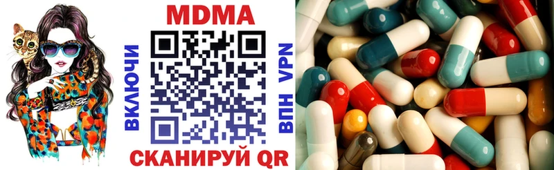МДМА crystal Волгореченск