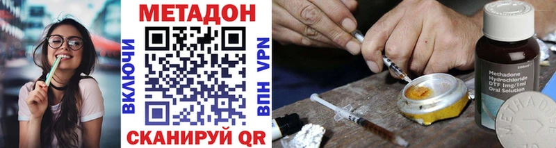 hydra зеркало  Волгореченск  МЕТАДОН methadone 