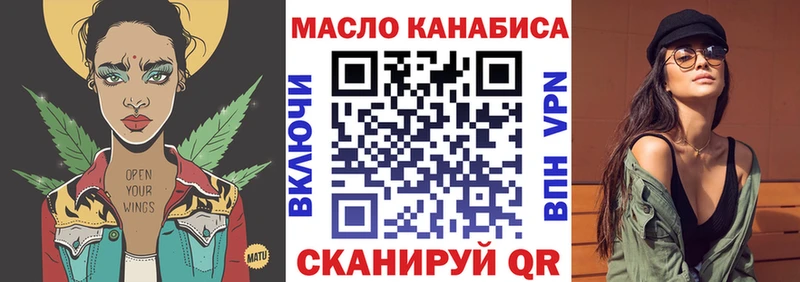 kraken онион  Волгореченск  Дистиллят ТГК THC oil  где купить наркоту 