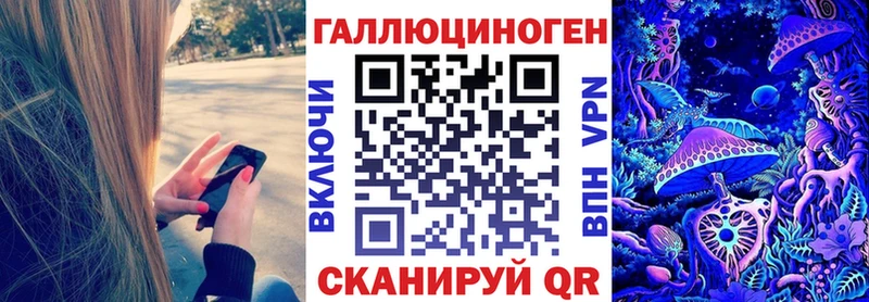 Галлюциногенные грибы мухоморы  Волгореченск 